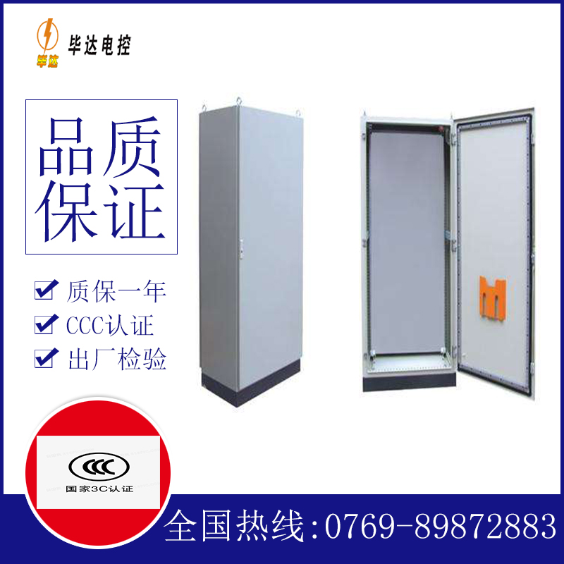 诸城仿威图柜